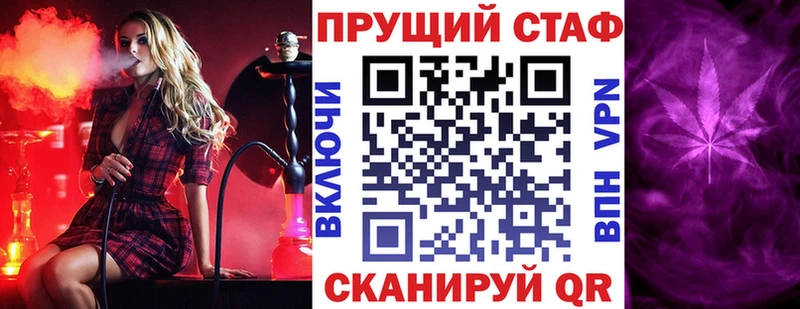 Где найти наркотики Солнечногорск Канабис  АМФ  ГАШИШ  Мефедрон  Героин  Альфа ПВП  Cocaine 