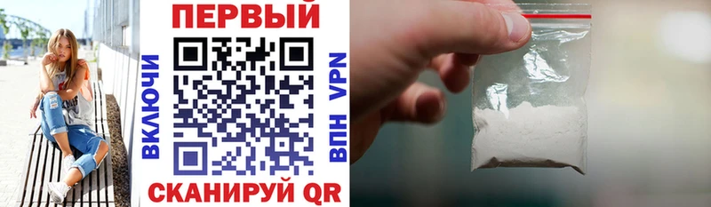 АМФЕТАМИН Розовый  Солнечногорск 