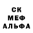 Метамфетамин кристалл J. Ho