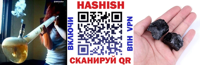 как найти наркотики  Солнечногорск  ГАШИШ Изолятор 