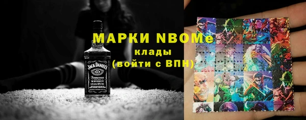 MESCALINE Арсеньев