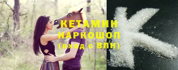 MESCALINE Арсеньев