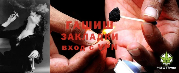 MESCALINE Арсеньев