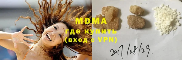 таблы Аркадак