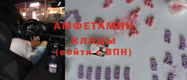 MESCALINE Арсеньев