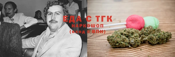 MESCALINE Арсеньев