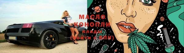 молекула духа Армянск