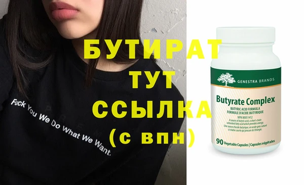 MESCALINE Арсеньев
