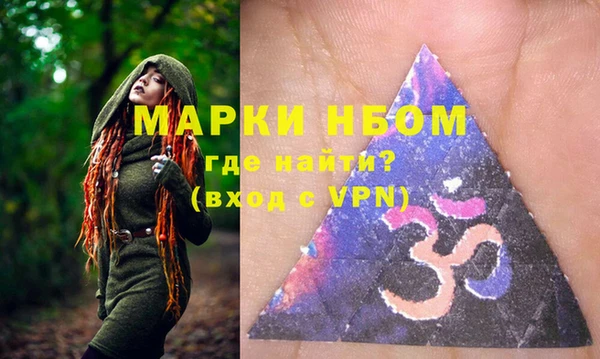 MESCALINE Арсеньев