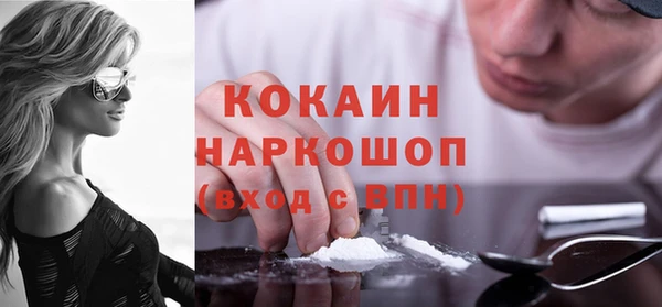 MESCALINE Арсеньев