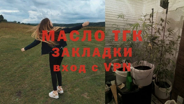 молекула духа Армянск