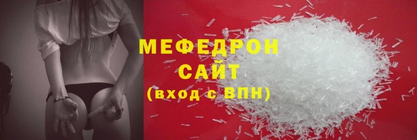молекула духа Армянск
