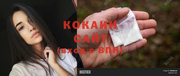 MESCALINE Арсеньев