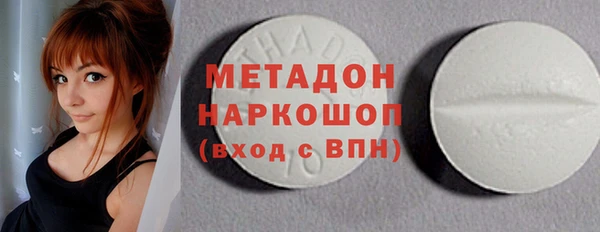 таблы Аркадак