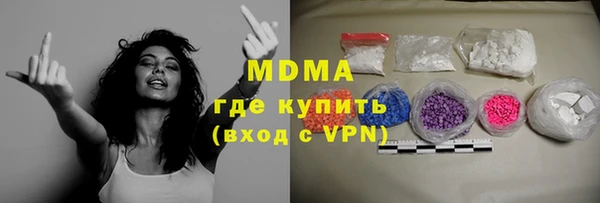 MESCALINE Арсеньев