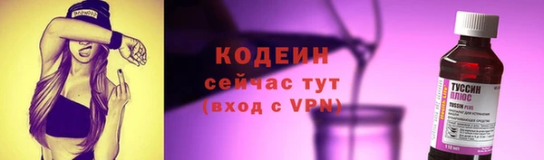 молекула духа Армянск