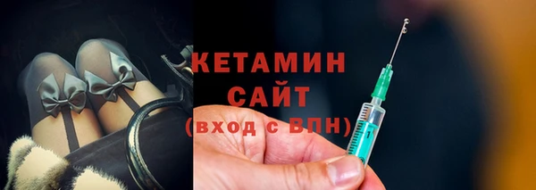 MESCALINE Арсеньев