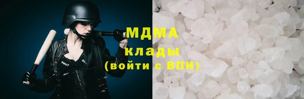 MESCALINE Арсеньев