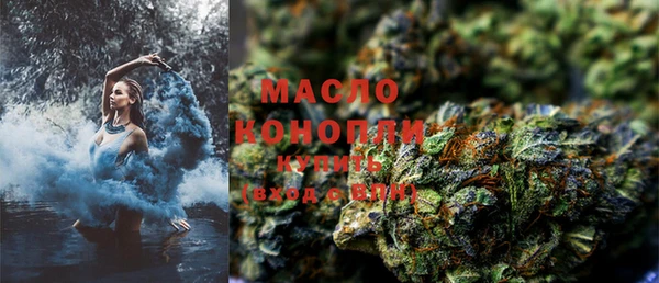 молекула духа Армянск