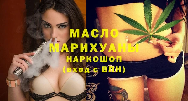 таблы Аркадак