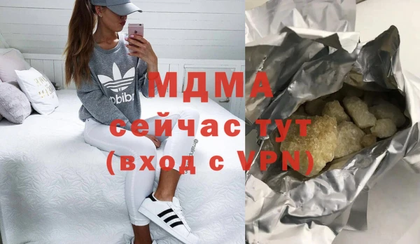 молекула духа Армянск