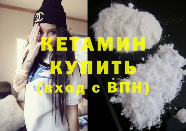 молекула духа Армянск