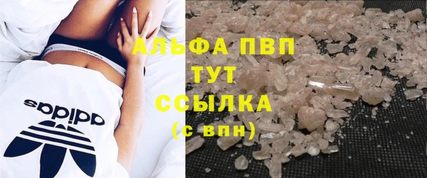 таблы Аркадак