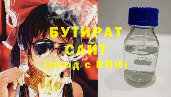 таблы Аркадак