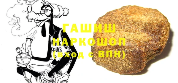 молекула духа Армянск