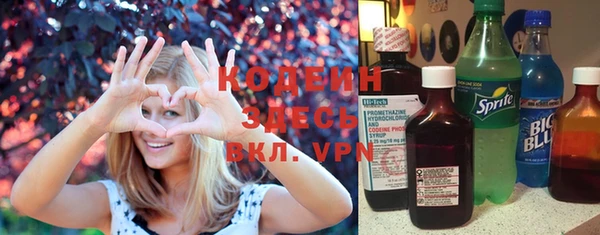 молекула духа Армянск