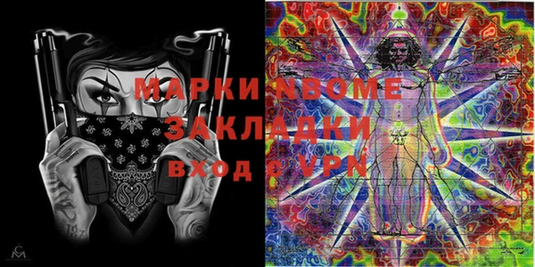 молекула духа Армянск
