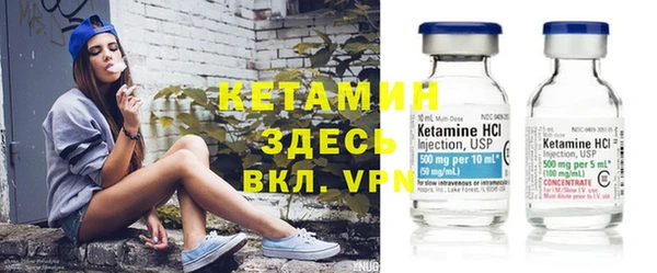 MESCALINE Арсеньев