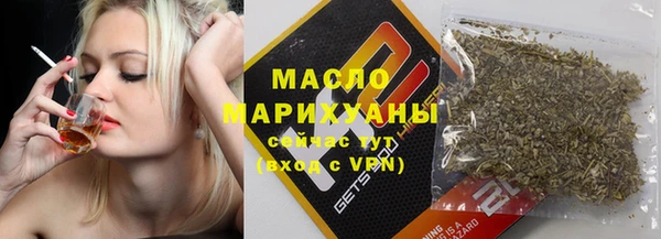 молекула духа Армянск