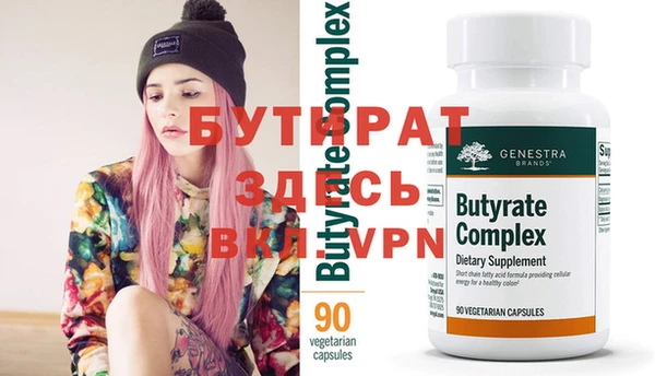 молекула духа Армянск