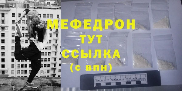 таблы Аркадак