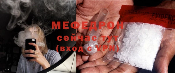 MESCALINE Арсеньев