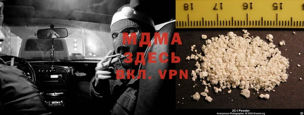 таблы Аркадак