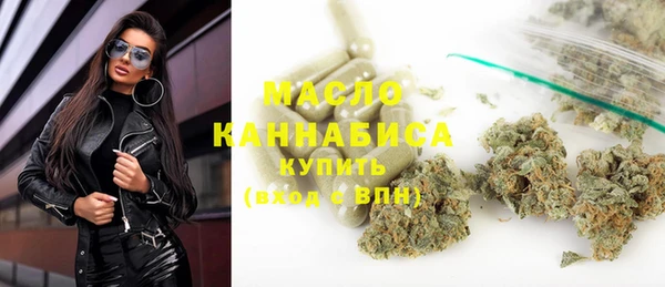 молекула духа Армянск