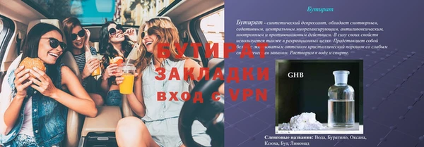 MESCALINE Арсеньев