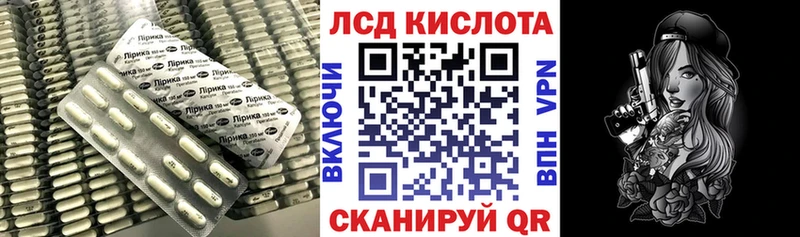 хочу наркоту  Солнечногорск  Лсд 25 экстази кислота 