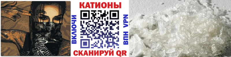 hydra зеркало Солнечногорск МЯУ-МЯУ mephedrone