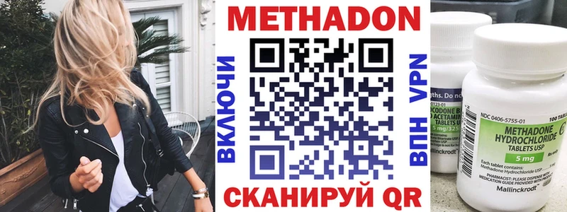 гидра онион  наркота  Солнечногорск  МЕТАДОН methadone 
