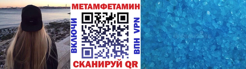 МЕТАМФЕТАМИН витя  Солнечногорск 