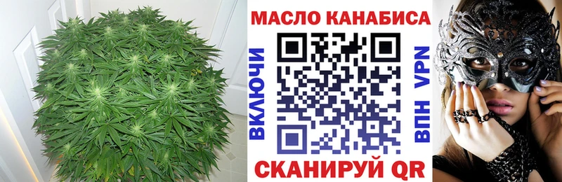 Дистиллят ТГК Wax  где найти   кракен tor  Солнечногорск 